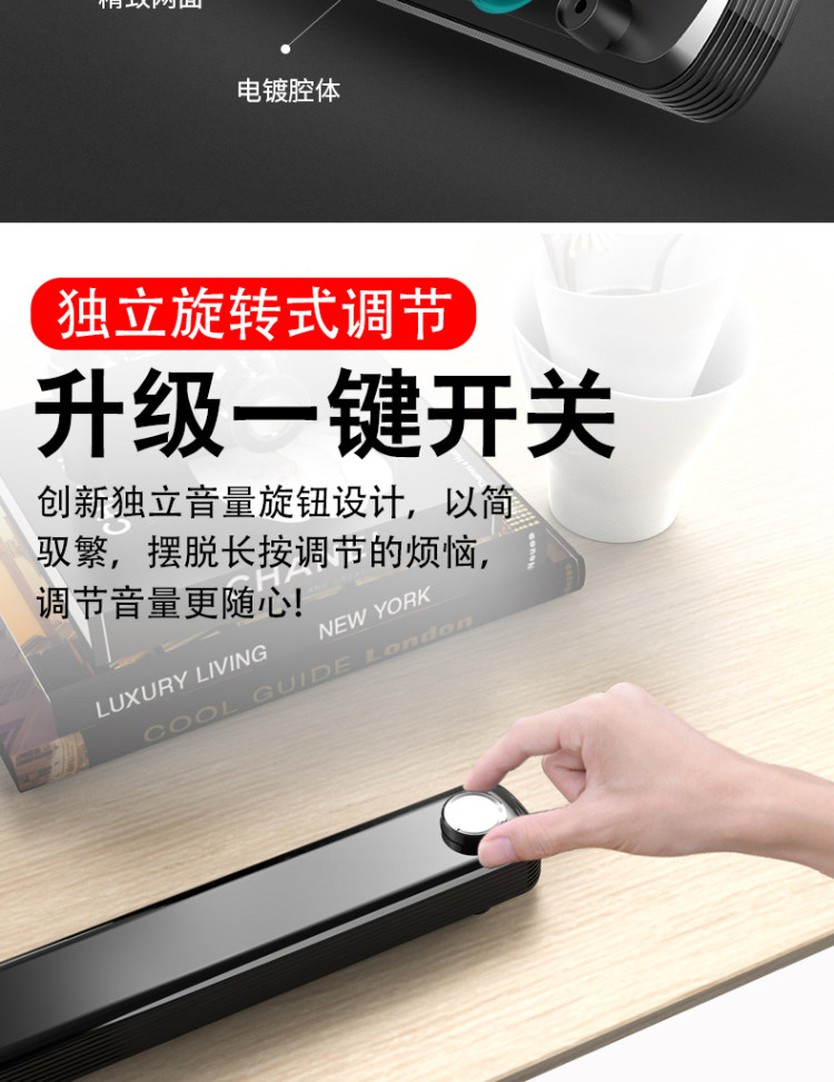 千元级重低音 带麦省空间 SADA赛达 长条重低音小音箱 图6