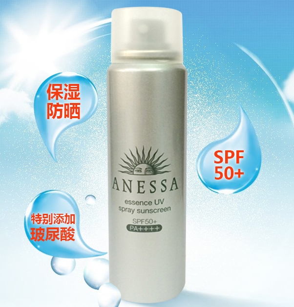 10日8点、有券的上： SHISEIDO 资生堂 ANESSA 金瓶防晒喷雾 SPF50+ 60g 图4