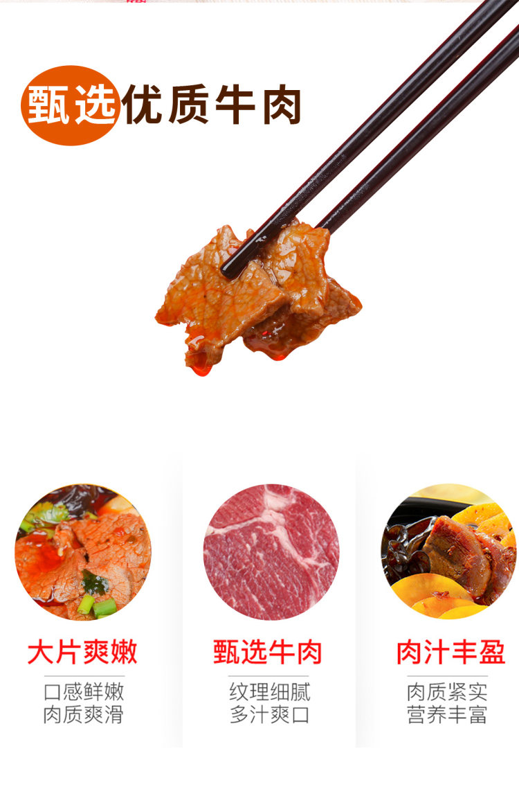 川锅壹号 麻辣牛油速热小火锅 3盒 送辣酱 图2