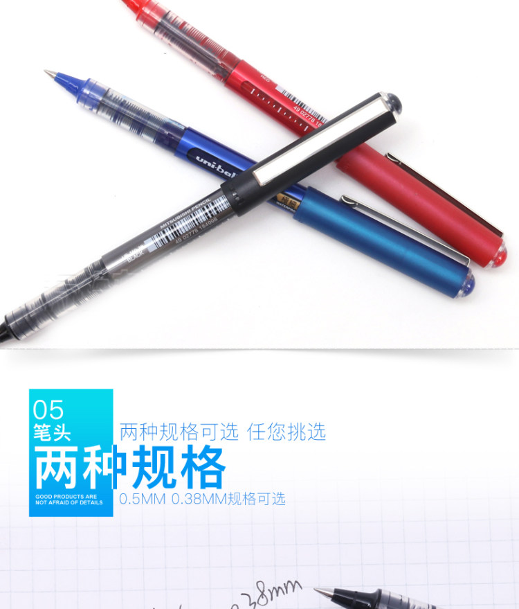 日本原装 三菱 0.38/0.5直液式走珠笔3支 考试办公 图7