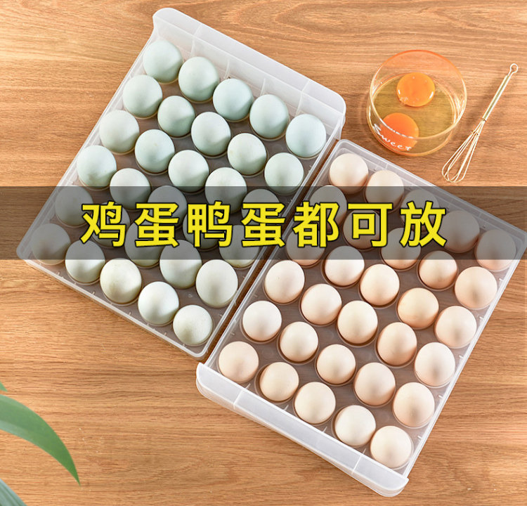 抽屉式鸡蛋收纳盒 单层 30格 图6