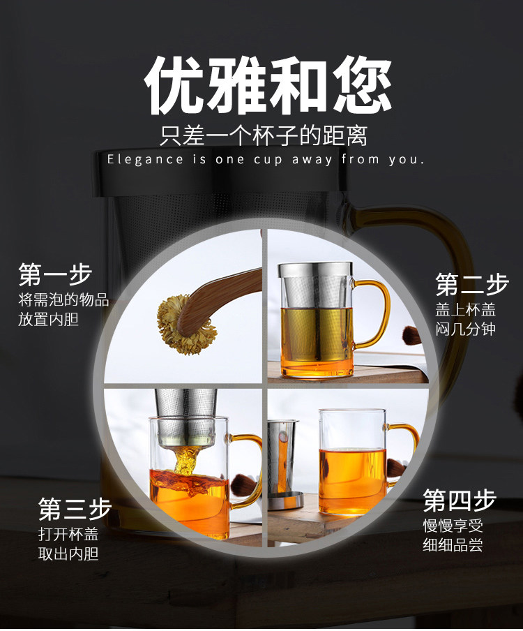 梵师 耐热玻璃泡茶杯 图11