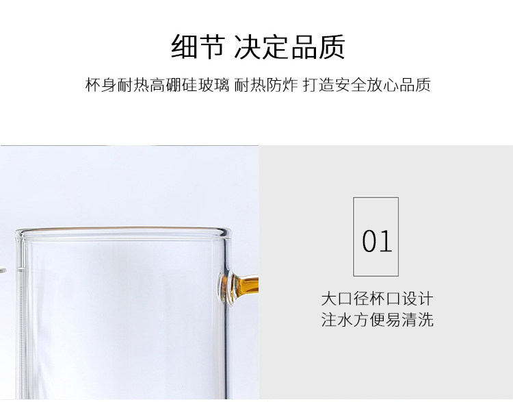 梵师 耐热玻璃泡茶杯 图12