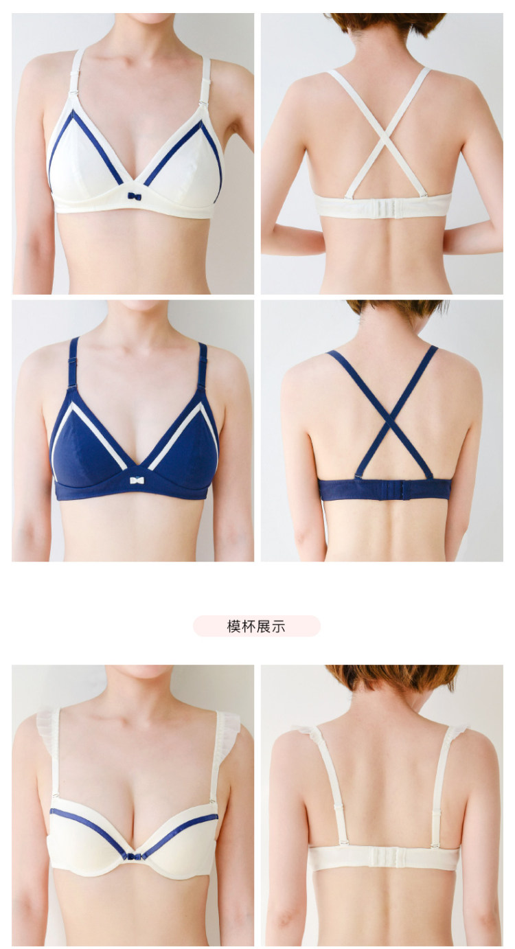 氧气 日系小清新风内衣 文胸 图4