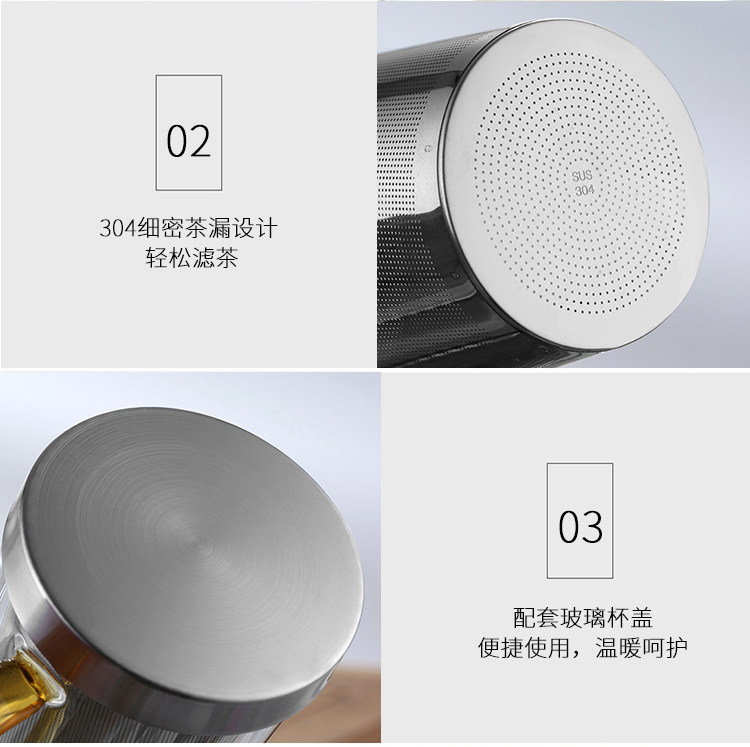 梵师 耐热玻璃泡茶杯 图13