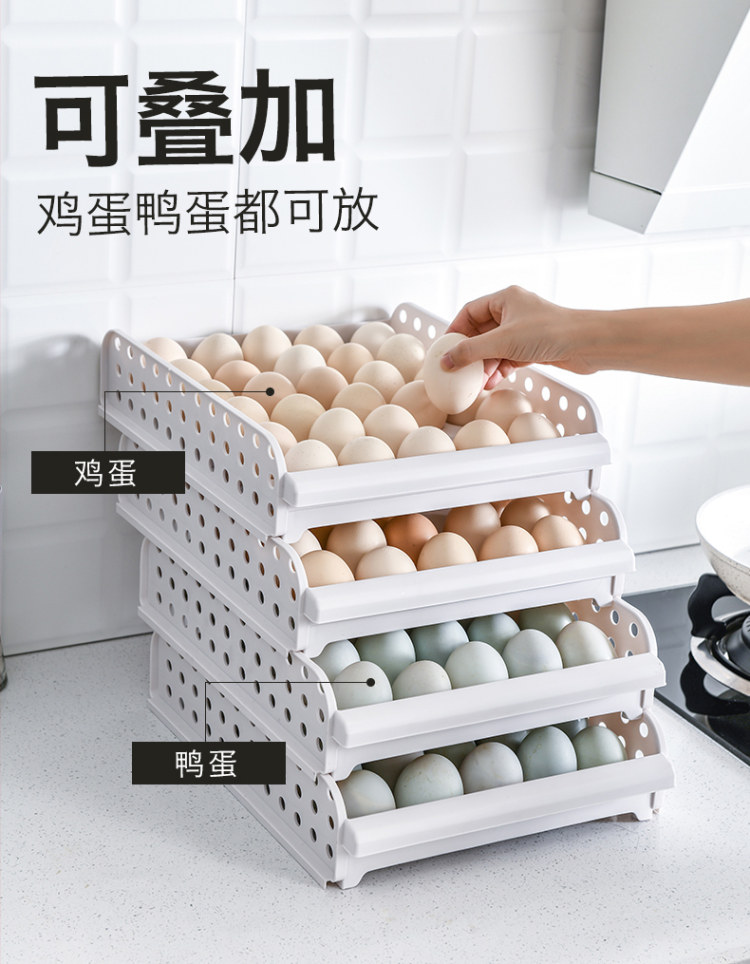 抽屉式鸡蛋收纳盒 单层 30格 图2