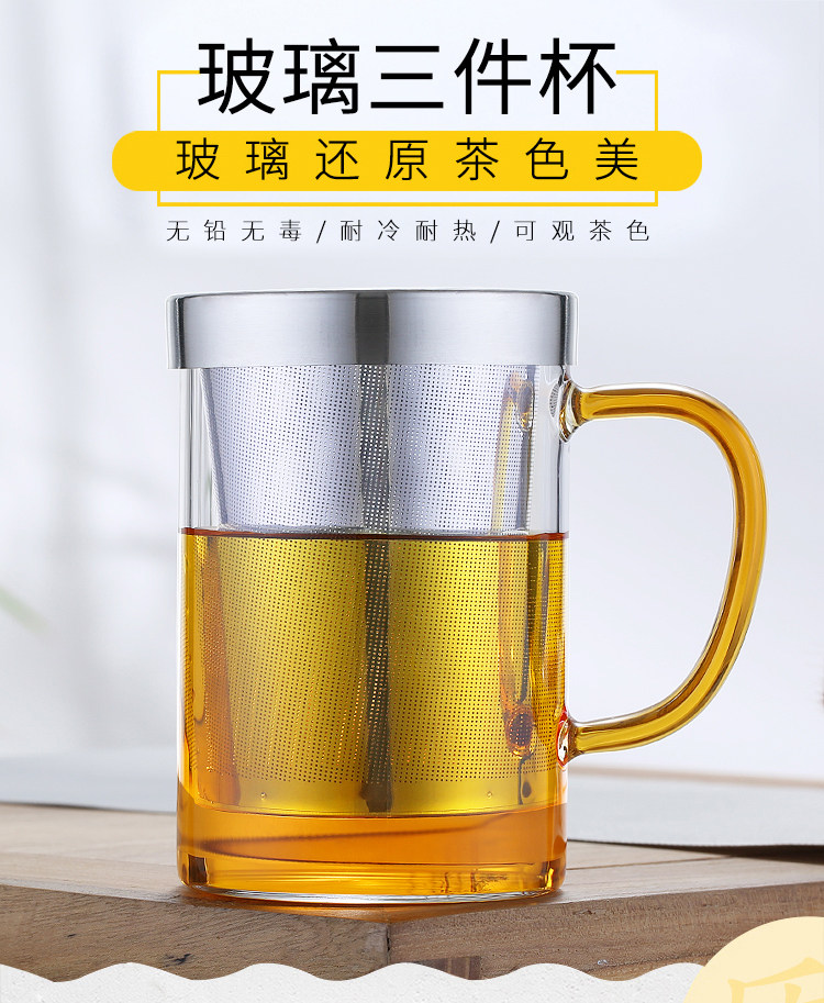 梵师 耐热玻璃泡茶杯 图1