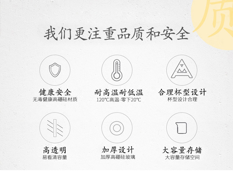 梵师 耐热玻璃泡茶杯 图2