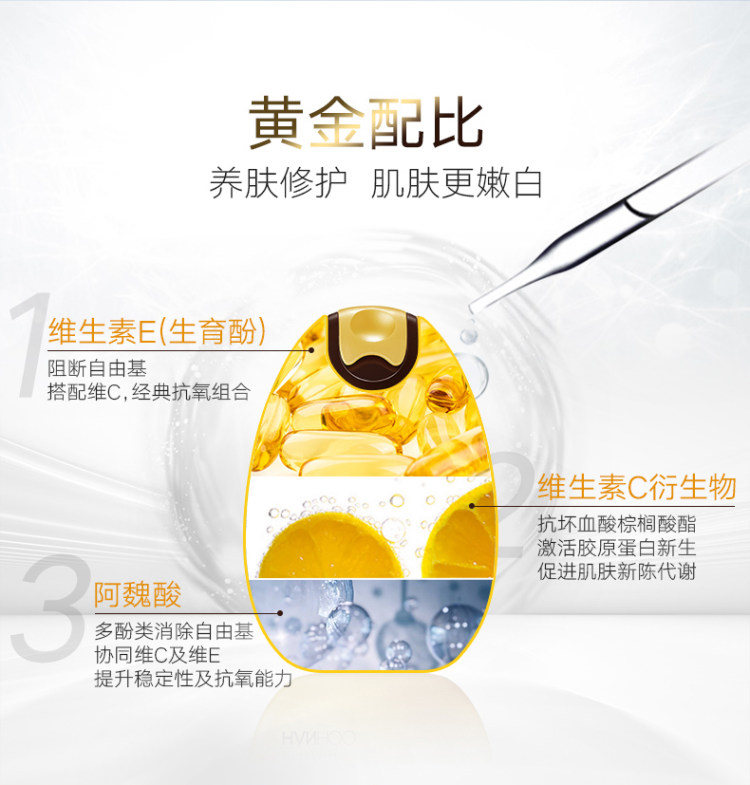 韩后 美白保湿 太阳蛋防晒霜 SPF47 图8