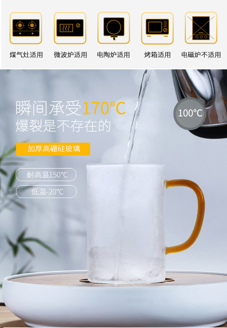 梵师 耐热玻璃泡茶杯 图8