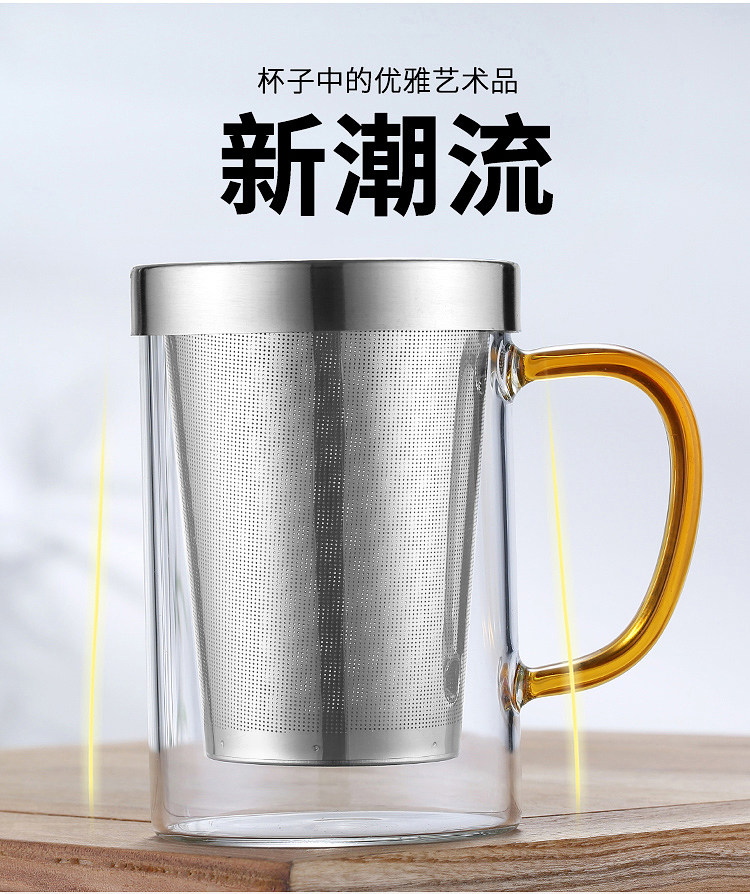 梵师 耐热玻璃泡茶杯 图7