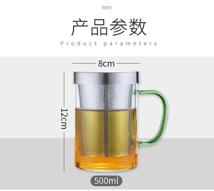 梵师 耐热玻璃泡茶杯 图3