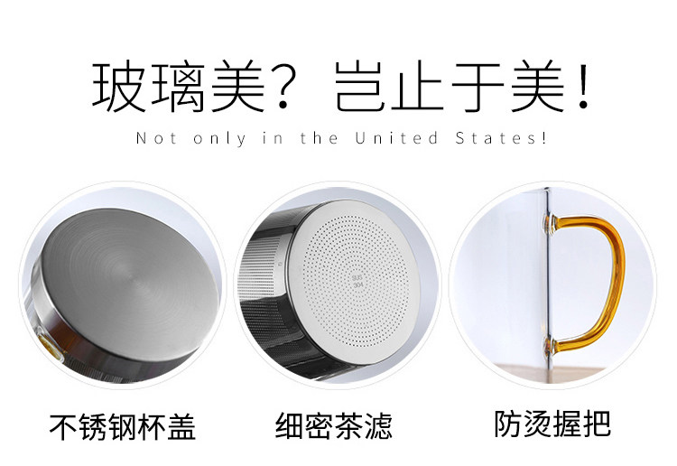 梵师 耐热玻璃泡茶杯 图5