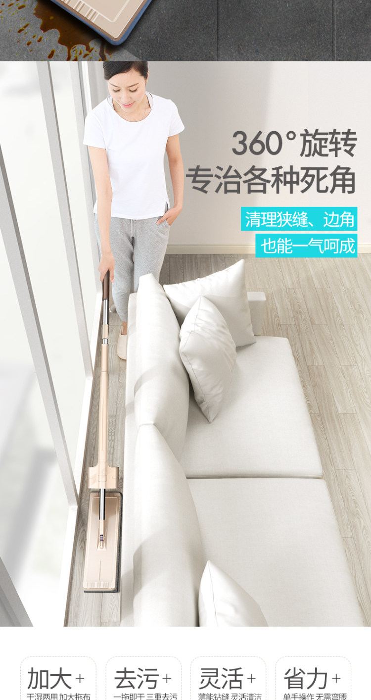 益伟 免手洗平板拖把 图7