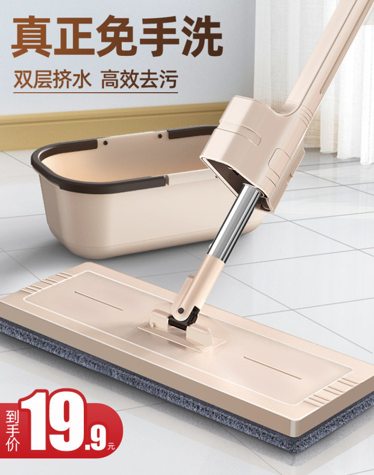 益伟 免手洗平板拖把 图1