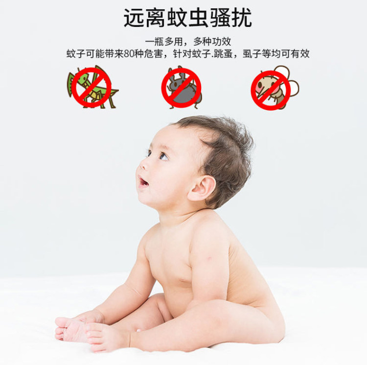 超好用泰国驱蚊水 驱蚊液 2瓶 图4