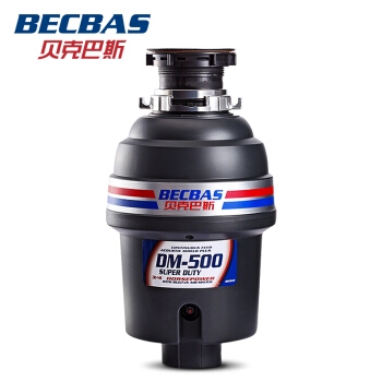 BECBAS 贝克巴斯 DM500 垃圾处理器 图1