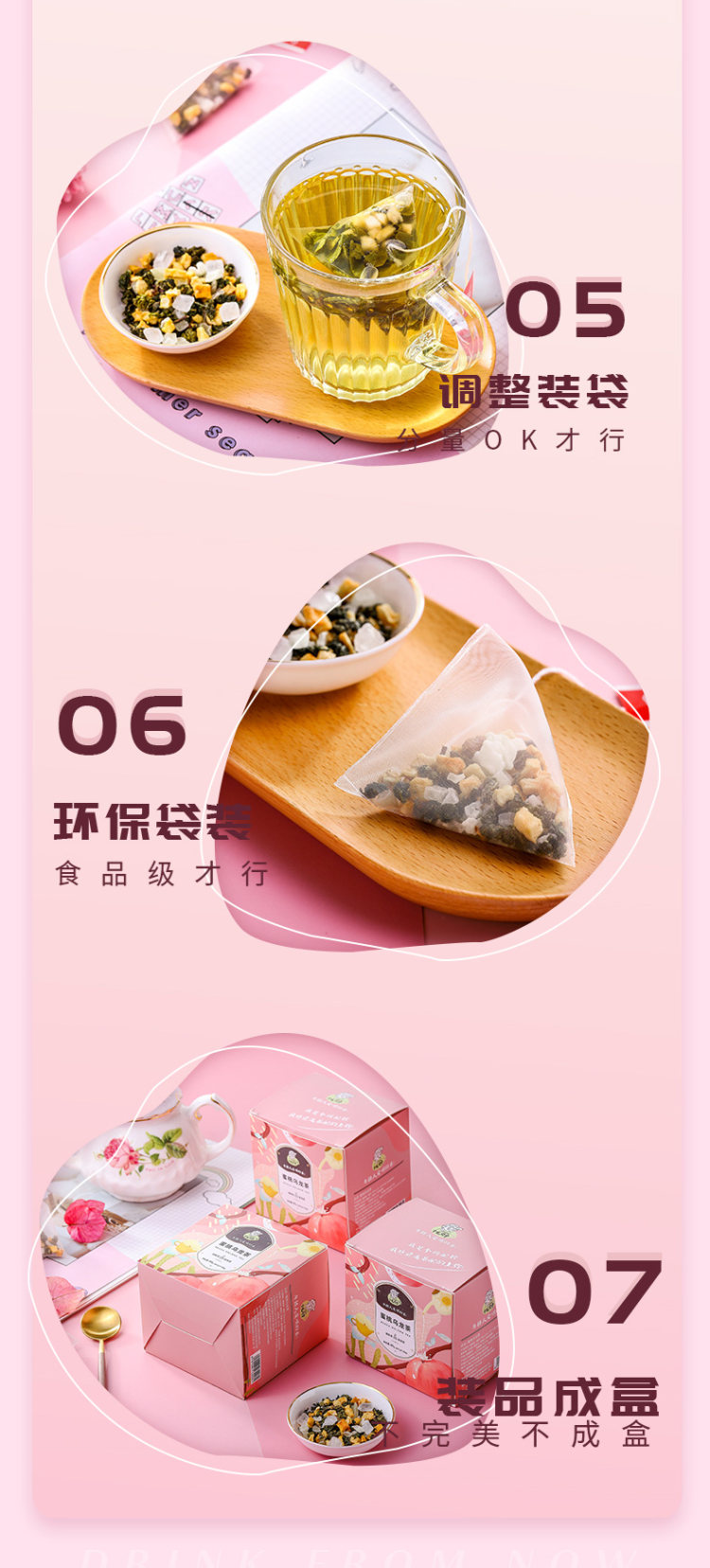 蜜桃乌龙茶包 白桃乌龙三角茶包 60包 图6