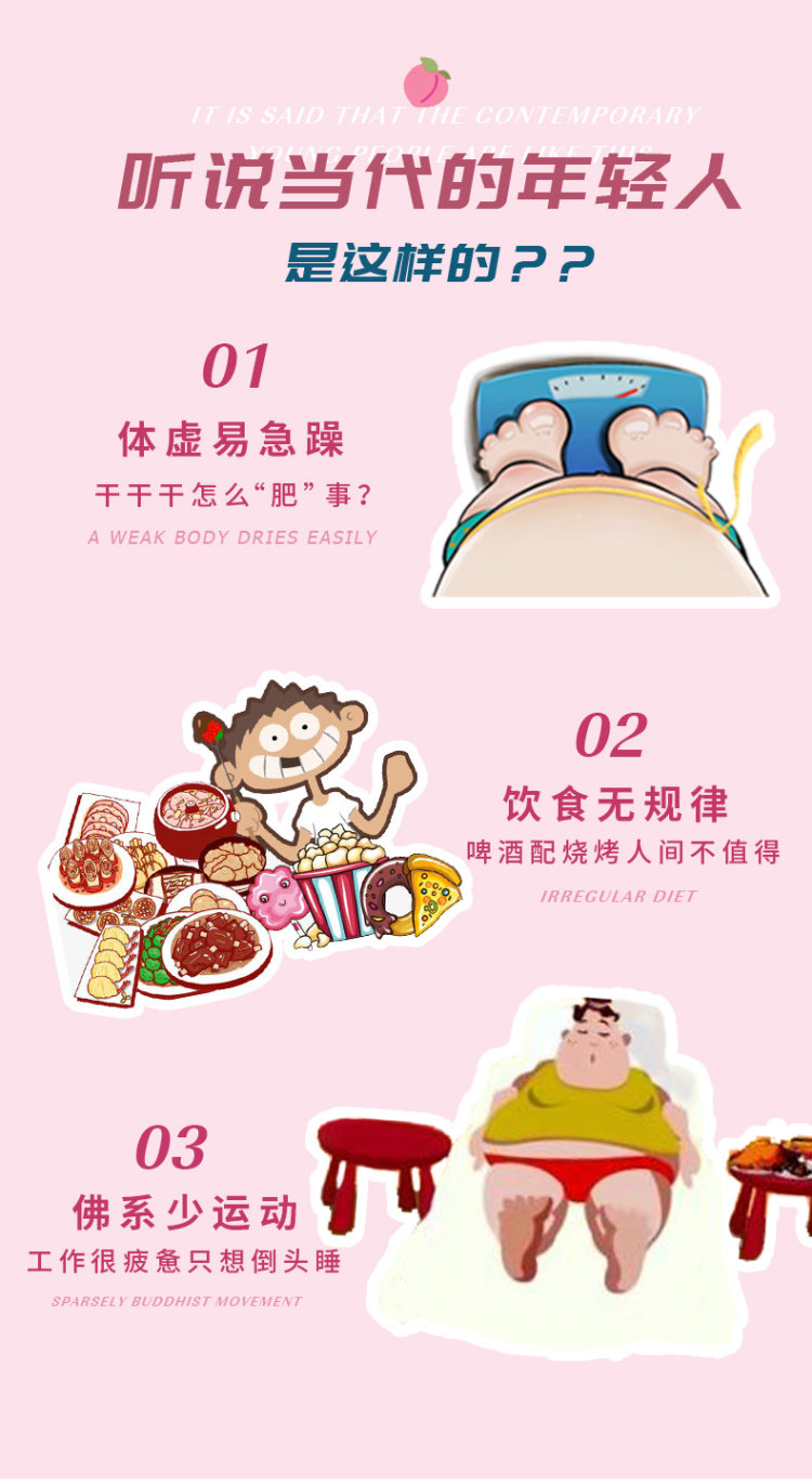 蜜桃乌龙茶包 白桃乌龙三角茶包 60包 图2