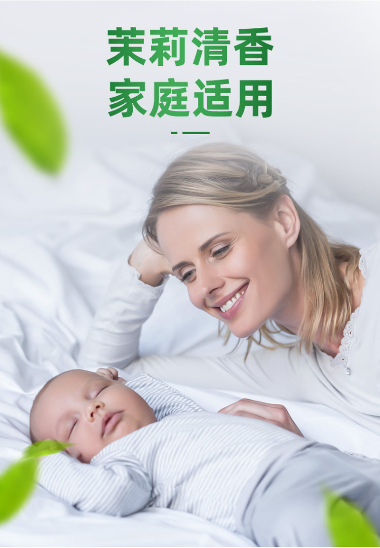 确邦 杀虫水乳剂500ml 对人无害可用于床品 图7