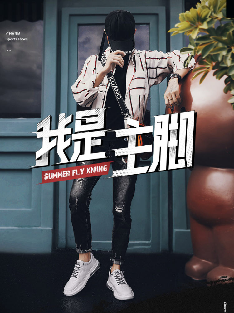 木林森 皮面小白鞋 图1