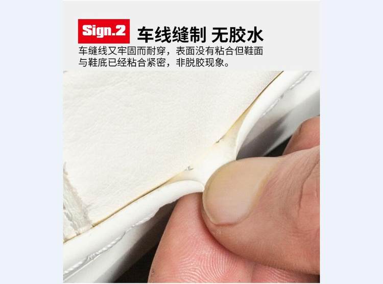 木林森 皮面小白鞋 图8