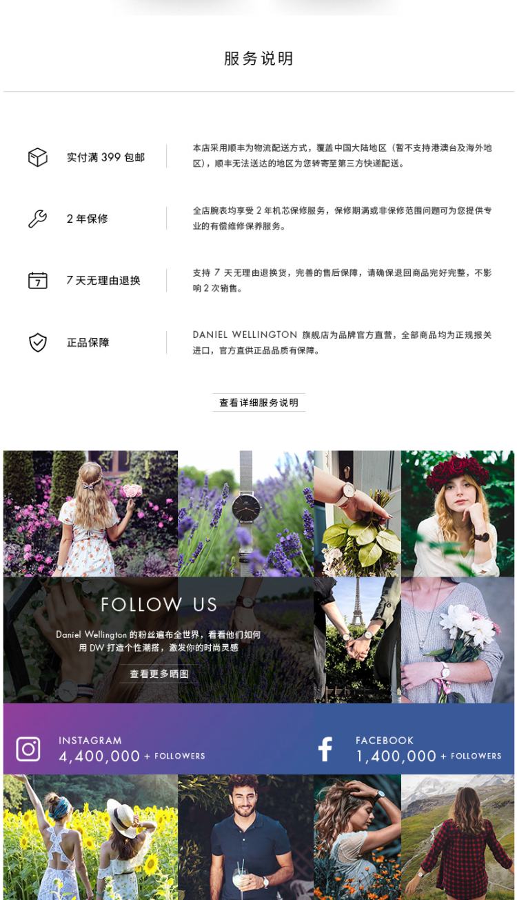 丹尼尔惠灵顿 DW 女石英腕表 真皮表带 表径32cm 图8