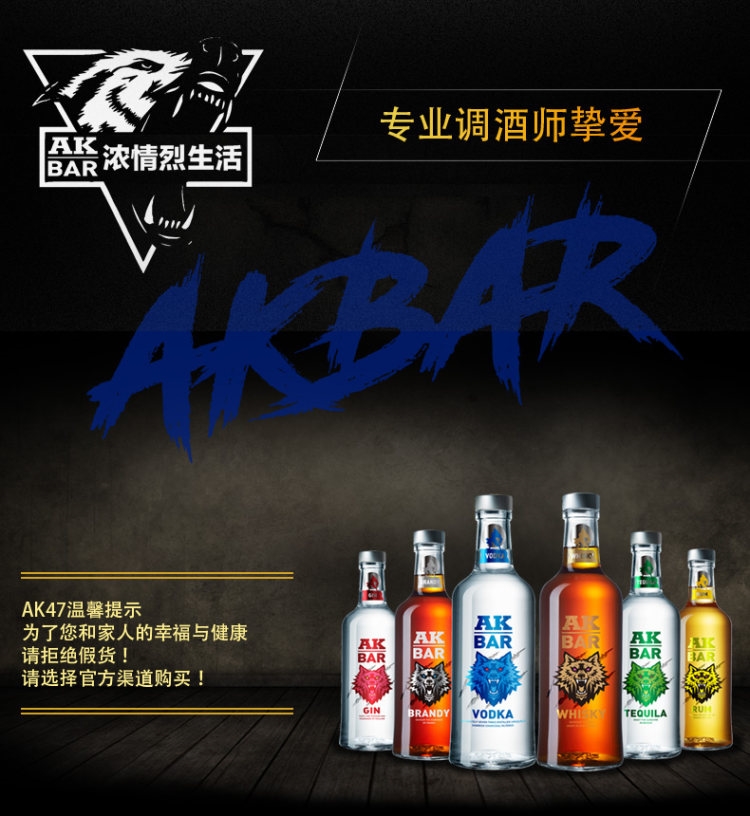 世界伏特加大赛金奖款 AK－47 伏特加 40度 700ml 图2