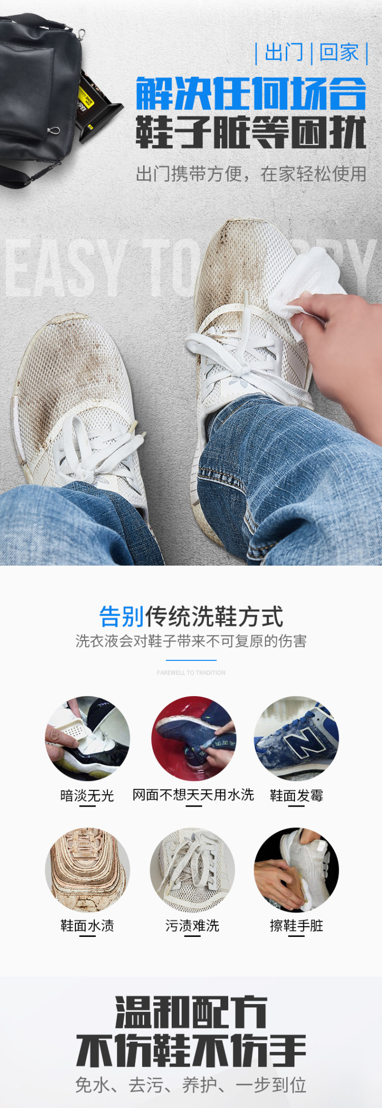 网红擦鞋湿巾 买一发三 图2