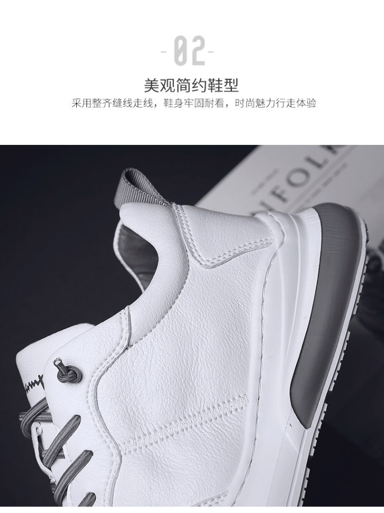 木林森 皮面小白鞋 图9