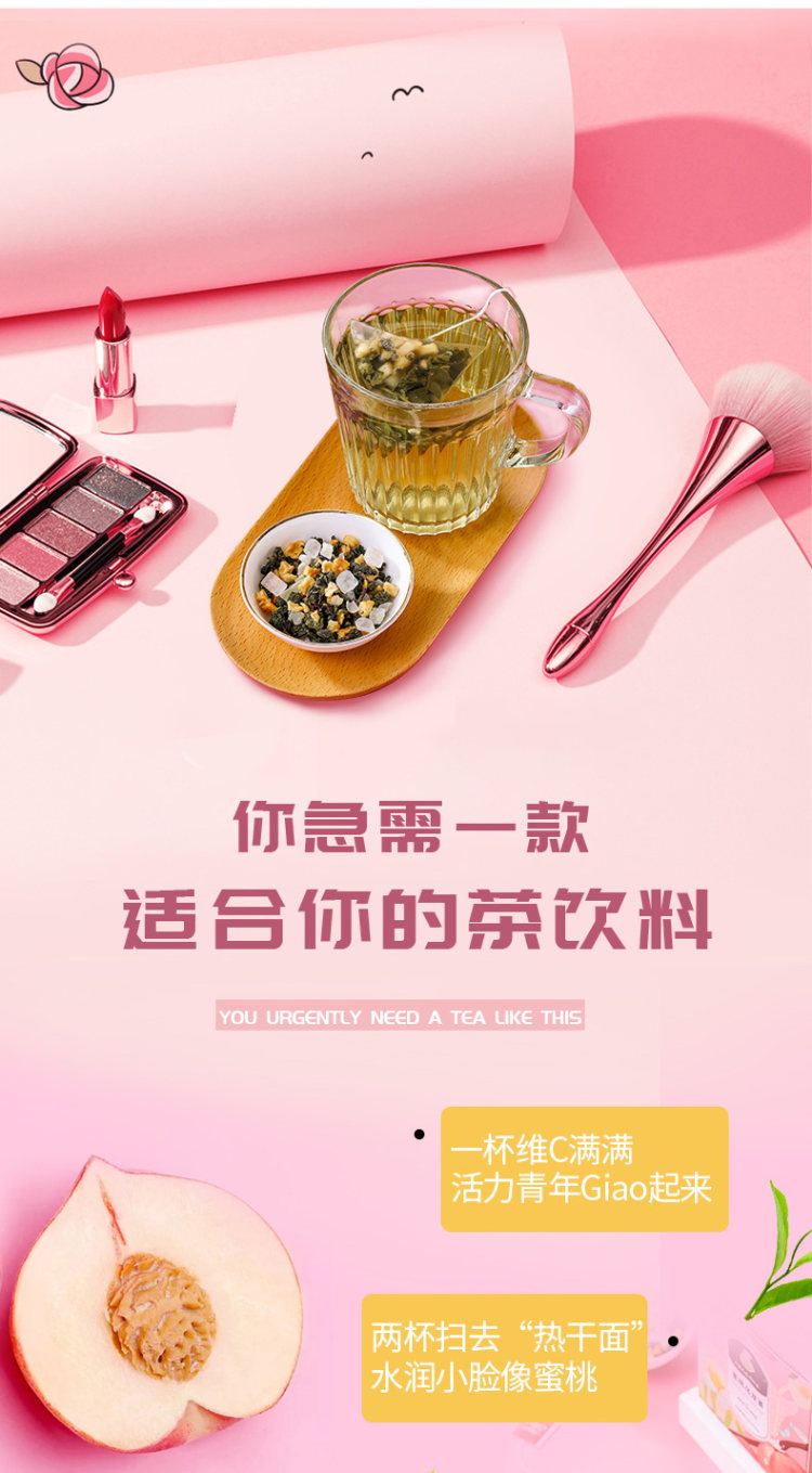 蜜桃乌龙茶包 白桃乌龙三角茶包 60包 图3