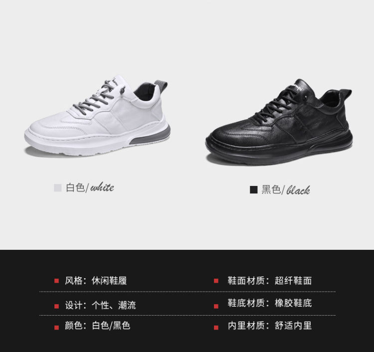 木林森 皮面小白鞋 图4