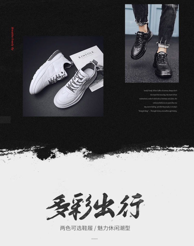 木林森 皮面小白鞋 图3