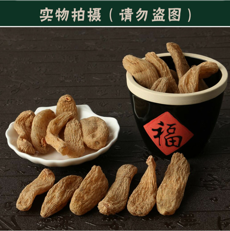 云南昭通永善天麻 500g 图4