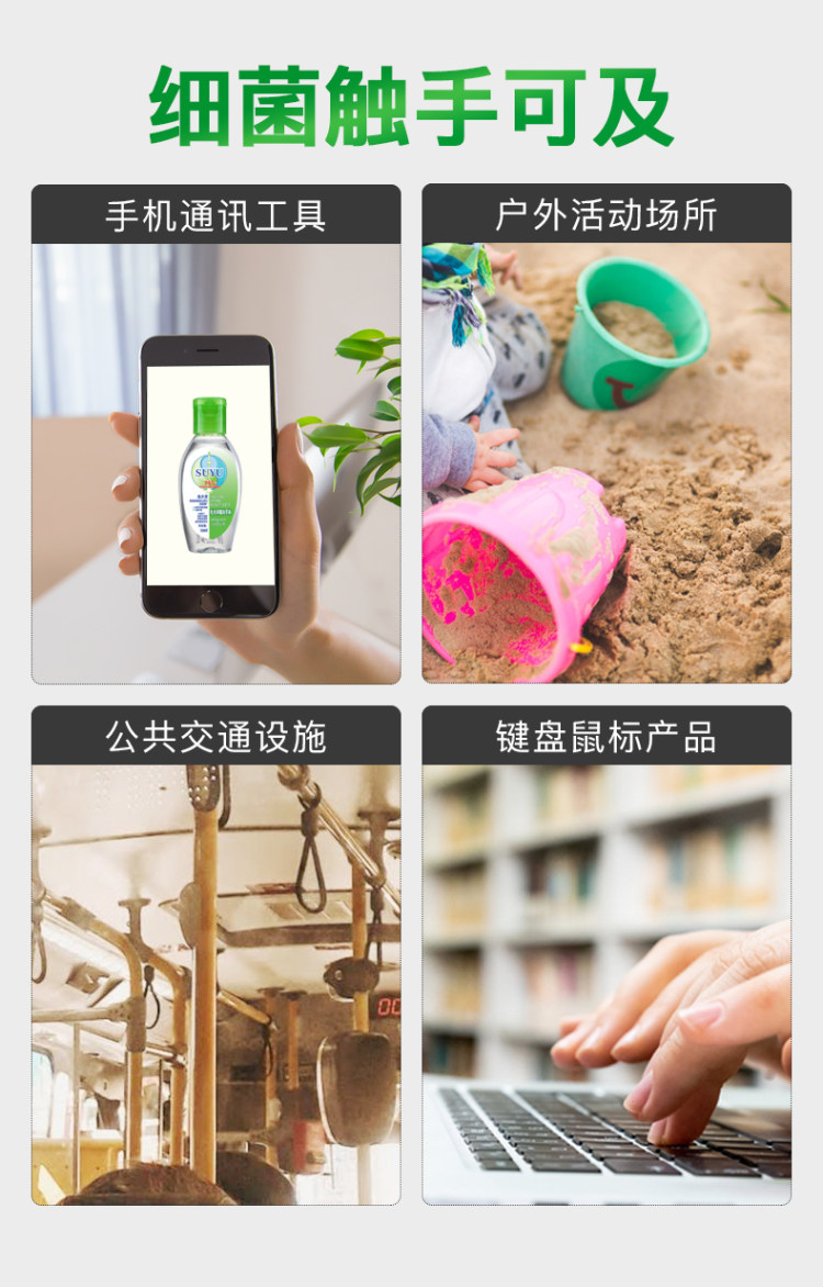 75%酒精免洗洗手液 50ml*3瓶 图2