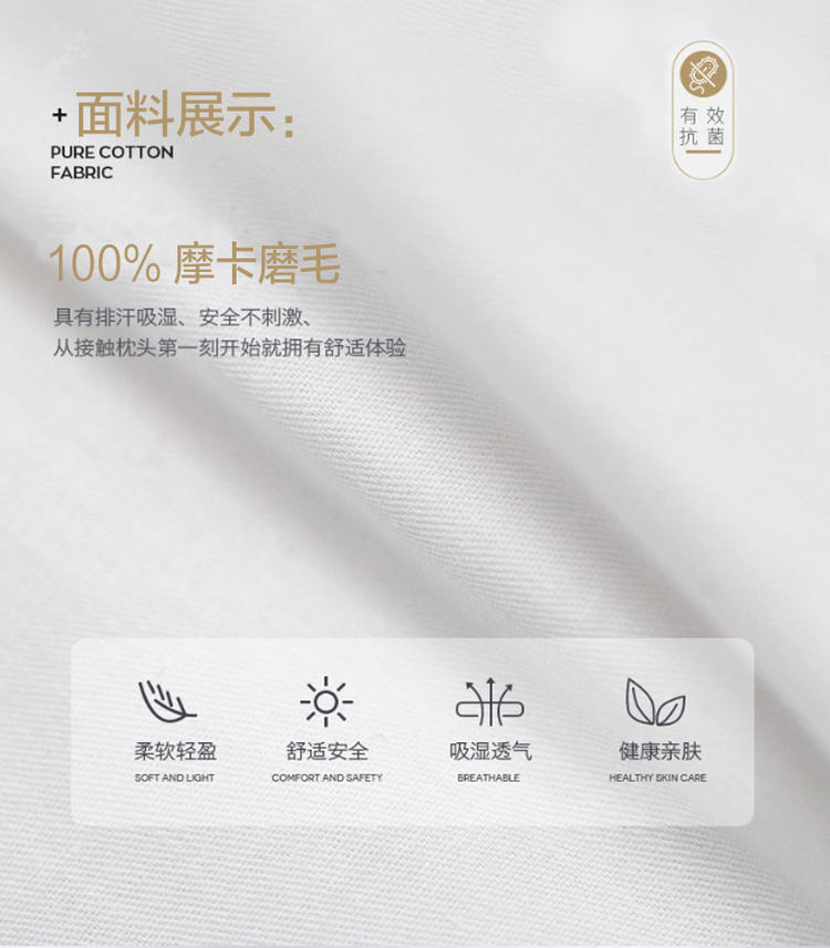 分美 酒店枕头羽丝绒枕芯一对 图5