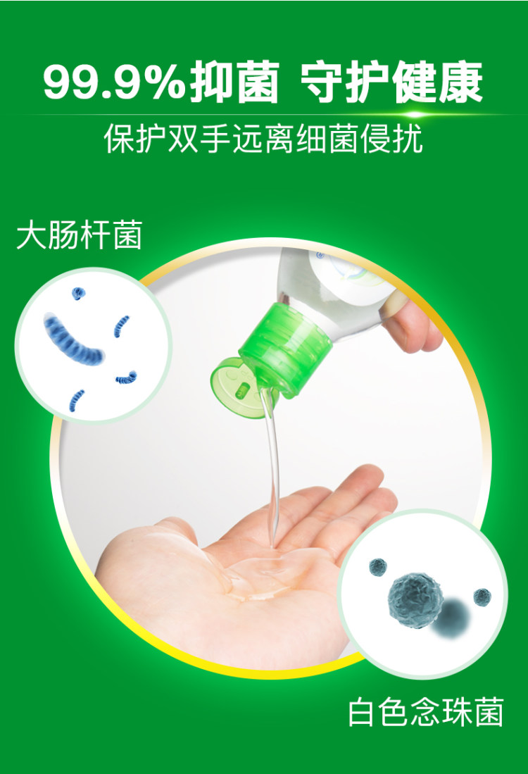 75%酒精免洗洗手液 50ml*3瓶 图3