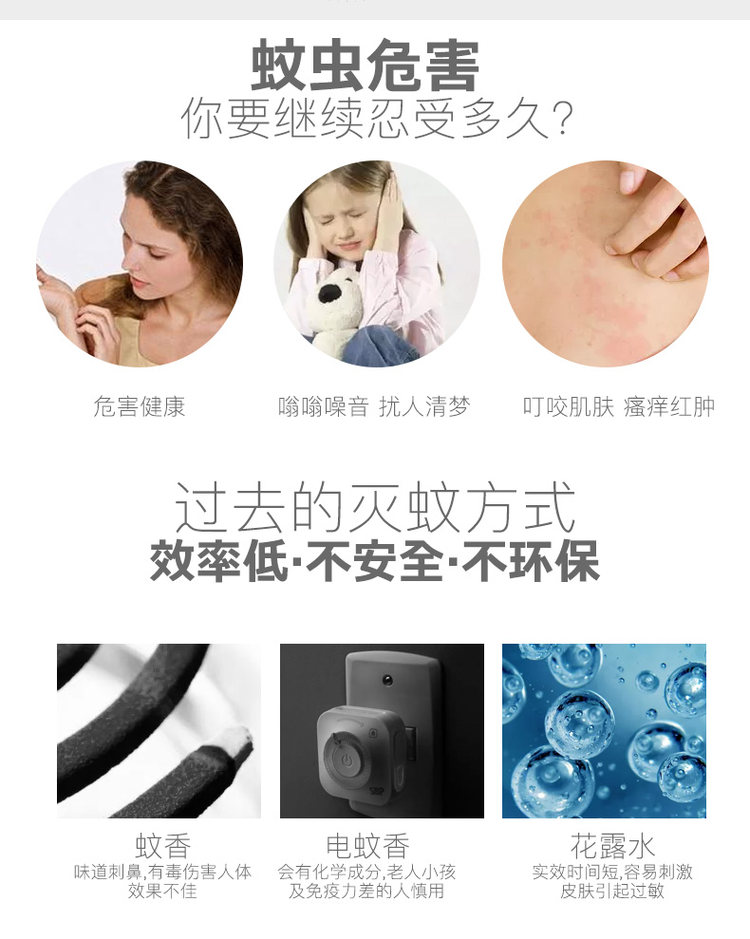 3000V高压 只电蚊子不电人 久量 DP-1205 电蚊拍 图5