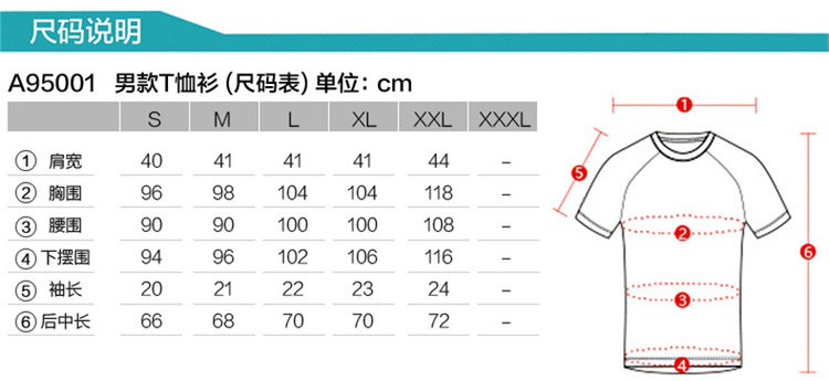 1.9折 君羽 超柔长绒棉面料 男女针织印花T恤 图16