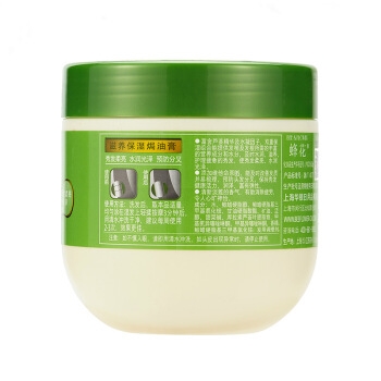 BEE & FLOWER 蜂花 滋养保湿焗油膏 380g *4件 图4