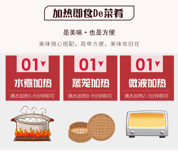 恒都 红烧牛腩半成品 开袋加热 250g*4份 图9