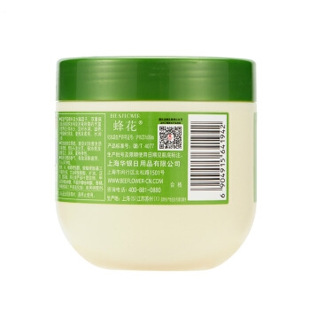 BEE & FLOWER 蜂花 滋养保湿焗油膏 380g *4件 图2