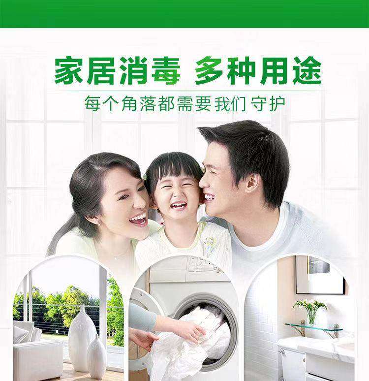 阿莎娜 家用消毒液2L 家居衣物地板玩具多功能 图7