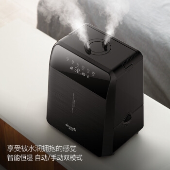 Deerma 德尔玛 DEM-LU950 加湿器 6L 图4