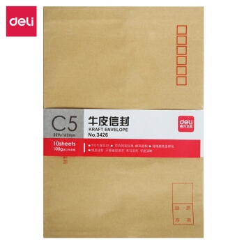 优惠券码： 京东 得力品牌部分商品 满49减6元券 图9