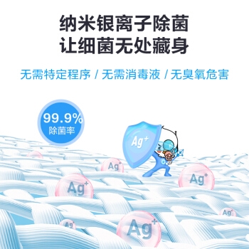 LittleSwan 小天鹅 TD100V62WADS5 10公斤 变频 洗烘一体机 图5
