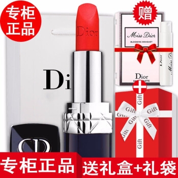京东PLUS会员： Dior 迪奥 烈焰蓝金口红 3.5g #888 *2件 图1
