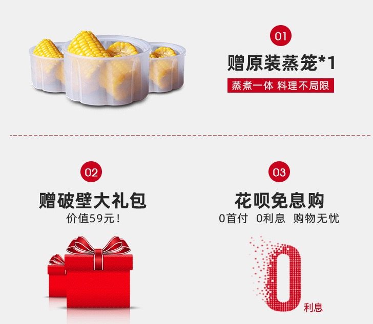 韩国 现代 多功能全自动破壁机 料理机 带熬煮 图1
