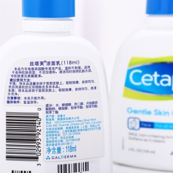 Cetaphil 丝塔芙 Gentle Skin Cleaner 温和洁面乳 118ml 单支装 *2件 图3