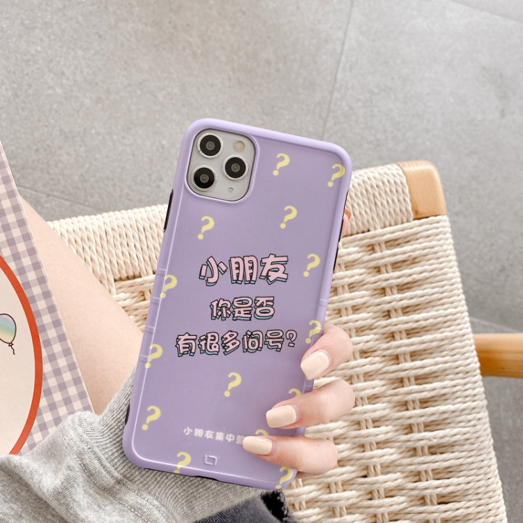 苹果 全系列液态软硅胶手机壳保护套 图3
